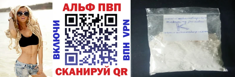 Купить закладку ГАШ  АМФЕТАМИН  Меф мяу мяу  Бошки Шишки  Cocaine  Alpha-PVP  Мантурово