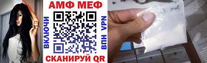 Купить где Мантурово Амфетамин Premium