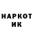 Codein напиток Lean (лин) Olechka S