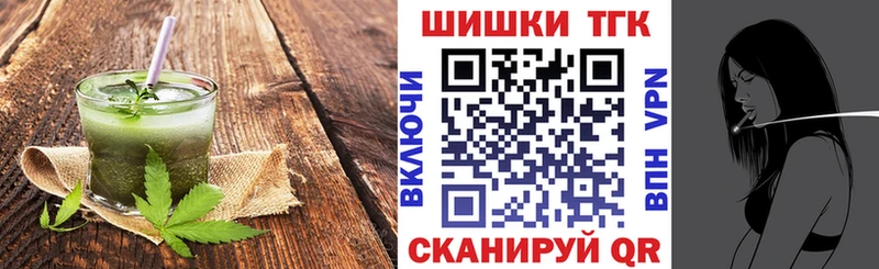 Купить  Мантурово  Cannafood марихуана 
