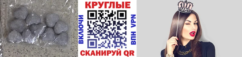 Купить закладки Мантурово Ecstasy Cube
