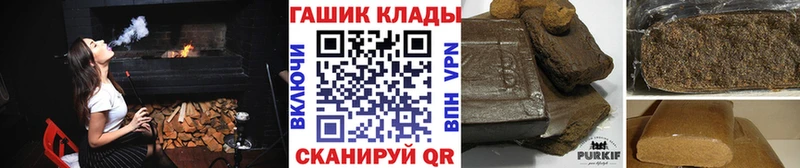 ГАШИШ hashish  Купить где  Мантурово 