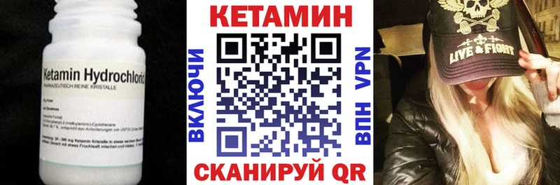 Кетамин ketamine  Купить  Мантурово 