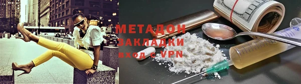 Альфа ПВП Бородино