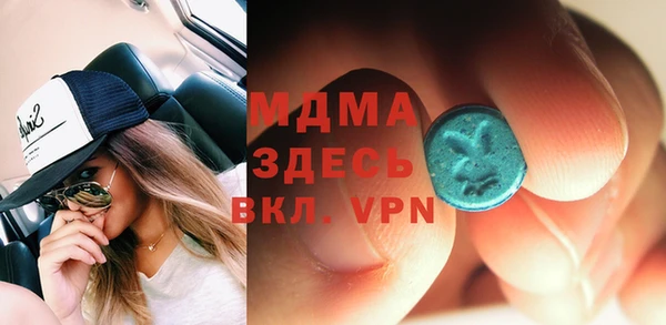 Альфа ПВП Бугульма