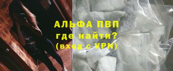 Альфа ПВП Бугульма