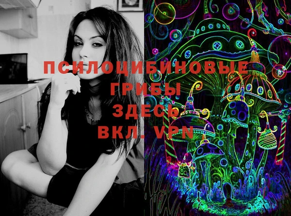бутик Бронницы