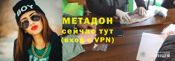 Альфа ПВП Бугульма