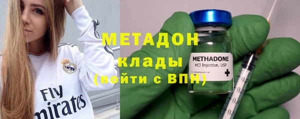 Альфа ПВП Бугульма