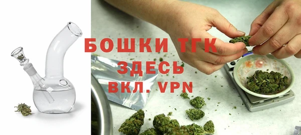 бутик Бронницы