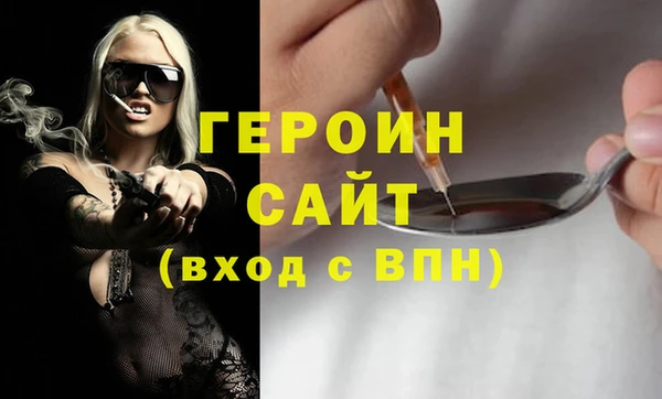 бутик Бронницы