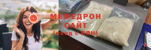 Альфа ПВП Бородино