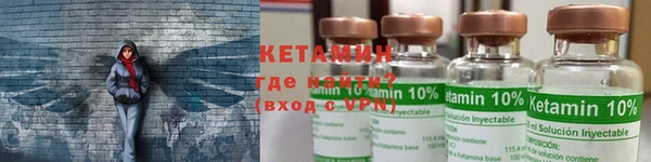 Альфа ПВП Бородино