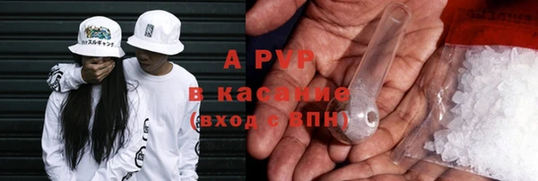 apvp Верхний Тагил
