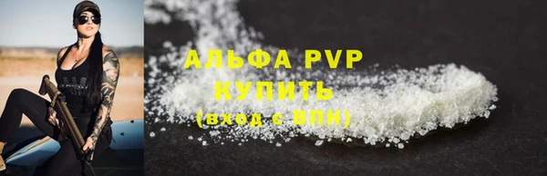 бутик Бронницы