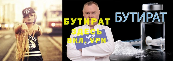 Альфа ПВП Бугульма
