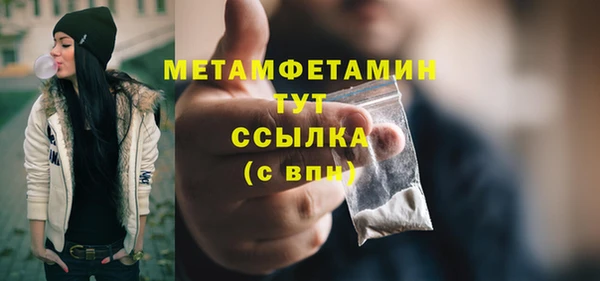 Альфа ПВП Бугульма