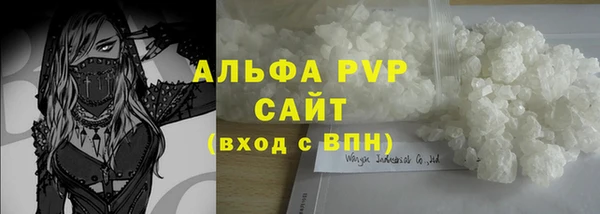 бутик Бронницы