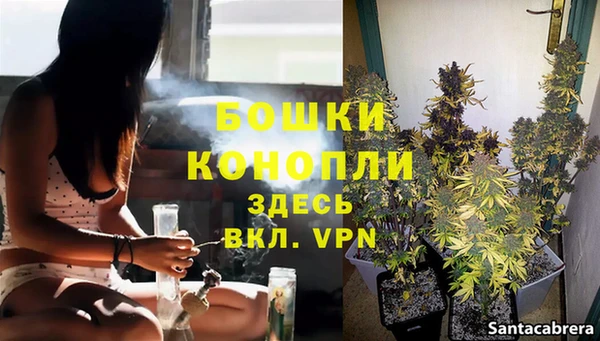 бутик Бронницы
