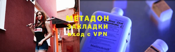 Альфа ПВП Бугульма