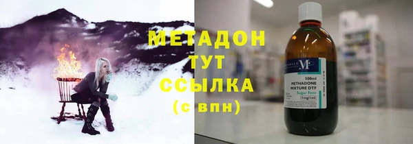 Альфа ПВП Бородино