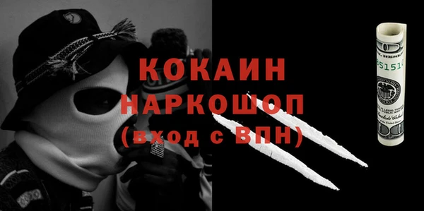 бутик Бронницы