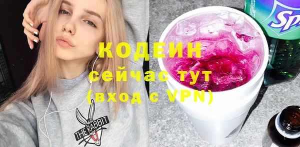 бутик Бронницы