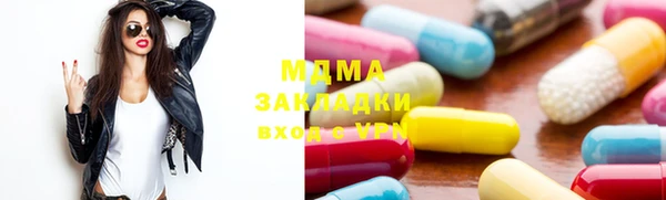 Альфа ПВП Бородино