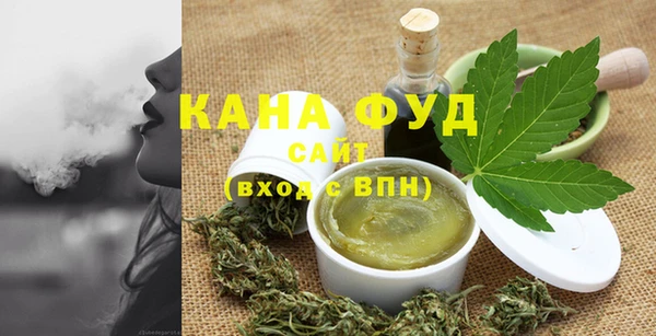 бутик Бронницы