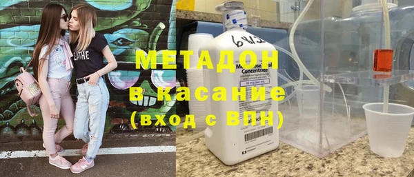 Альфа ПВП Бородино