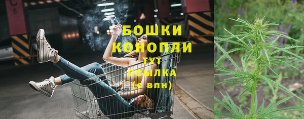 бутик Бронницы