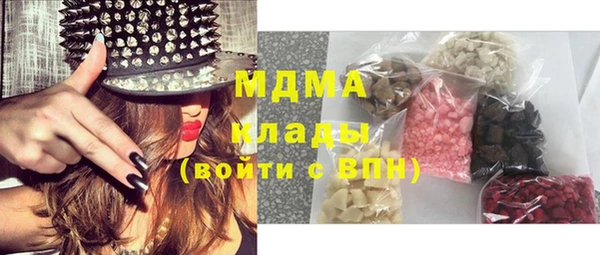 бутик Бронницы