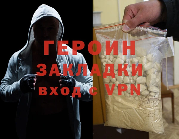 Альфа ПВП Бородино