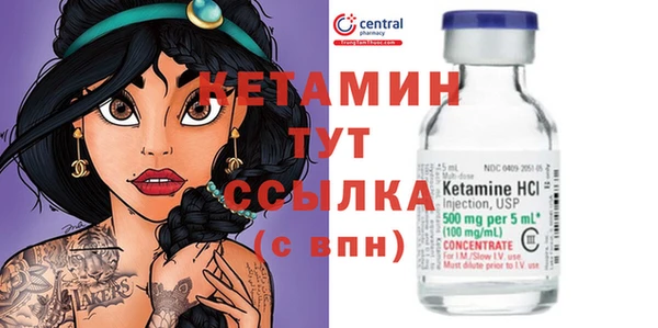 Альфа ПВП Бородино