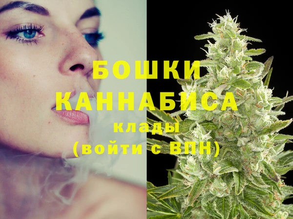 бутик Бронницы