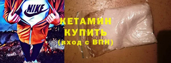 Альфа ПВП Бугульма