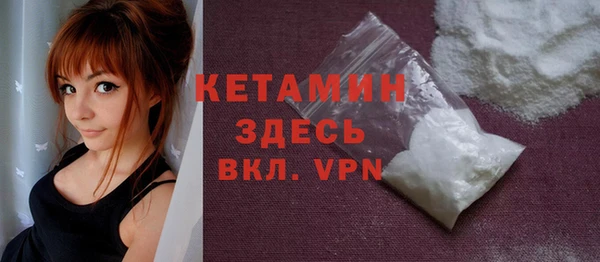 Альфа ПВП Бородино