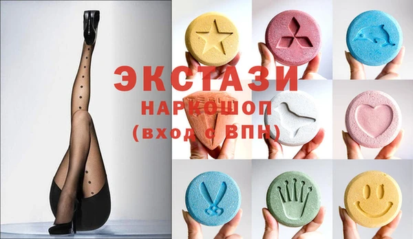 бутик Бронницы