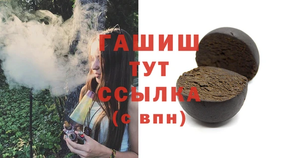 бутик Бронницы