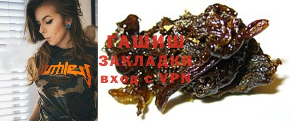 Альфа ПВП Бугульма