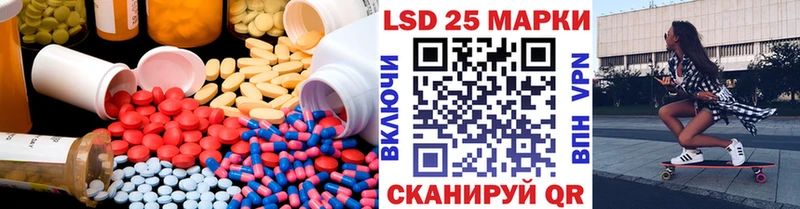 Купить закладки  Мантурово  Лсд 25 экстази кислота 