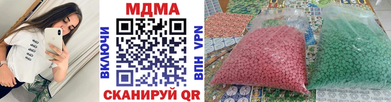 Купить закладки  Мантурово  MDMA VHQ 