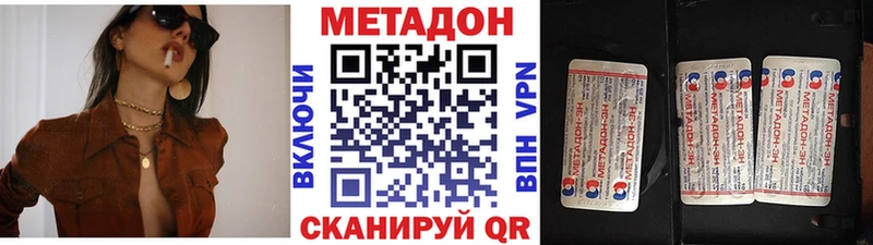 Купить  Мантурово  Метадон мёд 