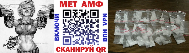 Метамфетамин пудра Мантурово