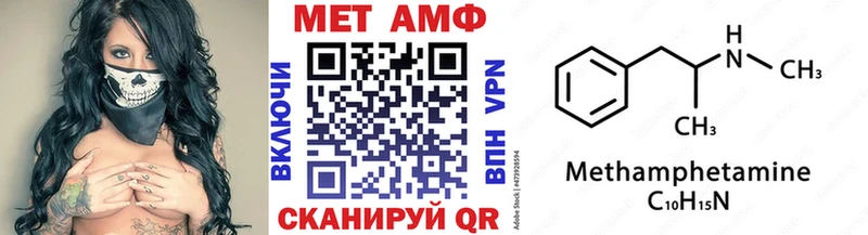 Купить закладки  Мантурово  МЕТАМФЕТАМИН мет 