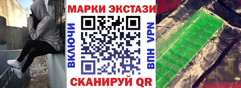Марки N-bome 1,5мг  Купить  Мантурово 