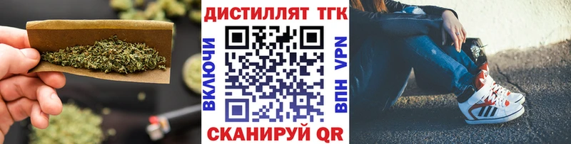 ТГК THC oil  Купить где  Мантурово 